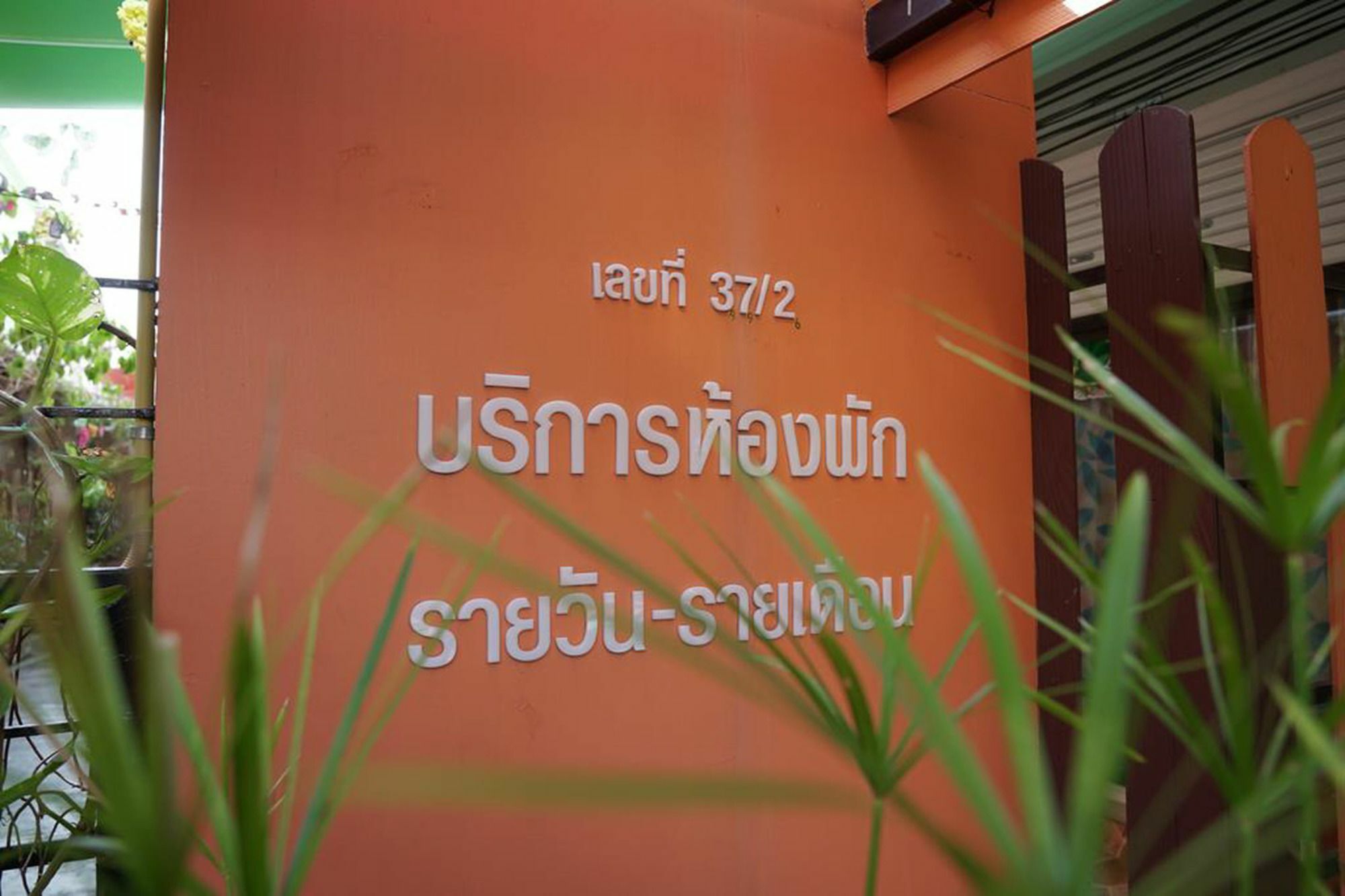 Winny Apartment Rayong Exterior foto